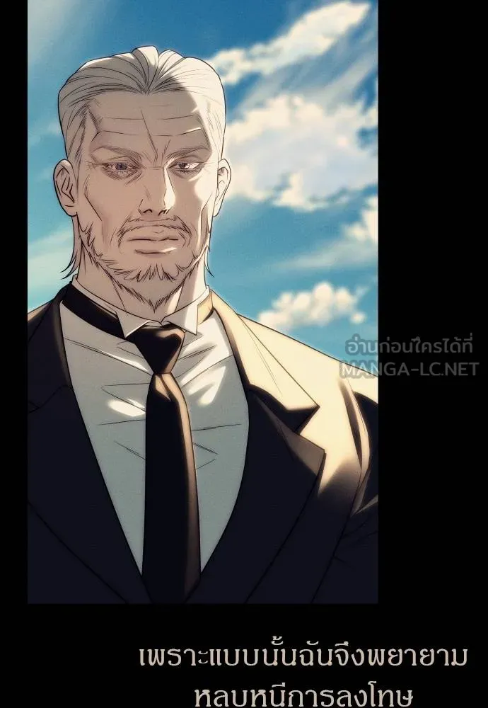 Undercover! Chaebol High School ปฏิบัติการลับบุกโรงเรียนไฮโซ ตอนที่ 92 แปลไทย page 158