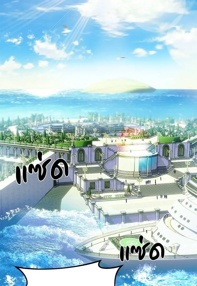 Undercover! Chaebol High School ปฏิบัติการลับบุกโรงเรียนไฮโซ ตอนที่ 93 แปลไทย page 3