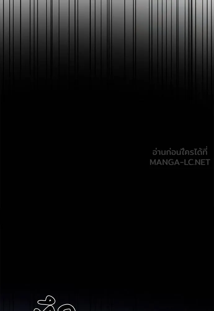 Undercover! Chaebol High School ปฏิบัติการลับบุกโรงเรียนไฮโซ ตอนที่ 93 แปลไทย page 8