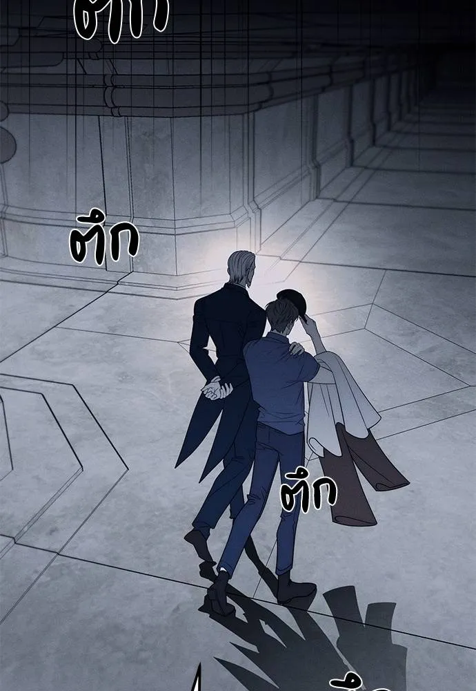 Undercover! Chaebol High School ปฏิบัติการลับบุกโรงเรียนไฮโซ ตอนที่ 93 แปลไทย page 9