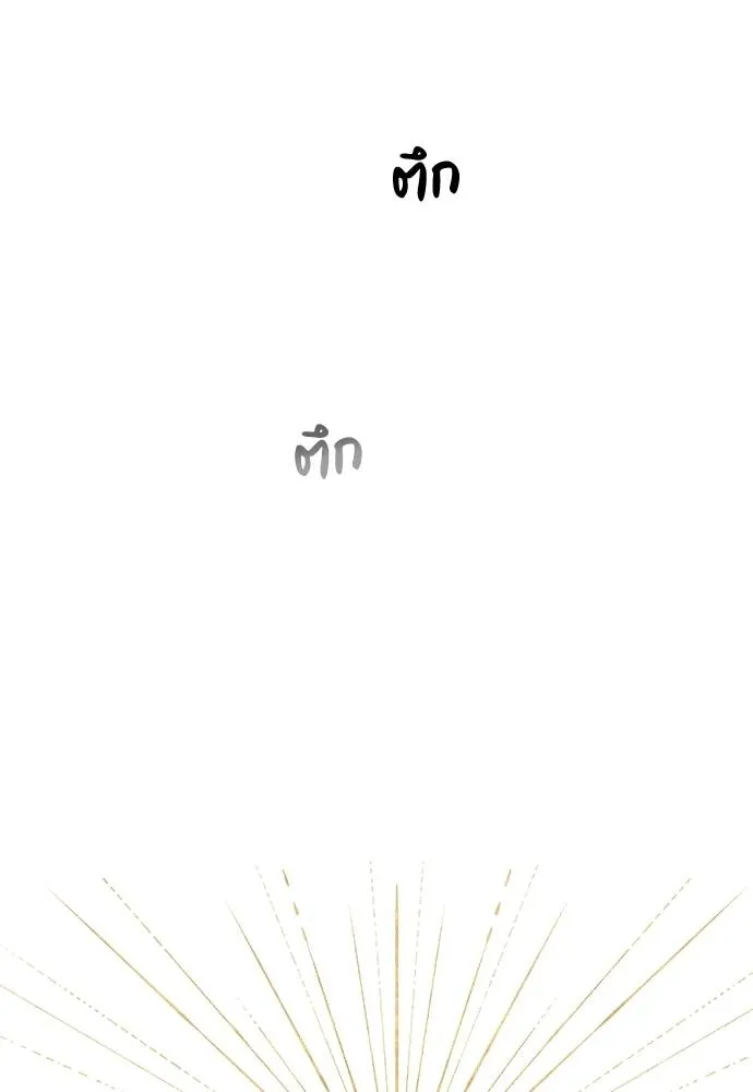 Undercover! Chaebol High School ปฏิบัติการลับบุกโรงเรียนไฮโซ ตอนที่ 93 แปลไทย page 22
