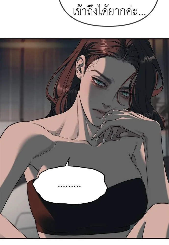 Undercover! Chaebol High School ปฏิบัติการลับบุกโรงเรียนไฮโซ ตอนที่ 93 แปลไทย page 39