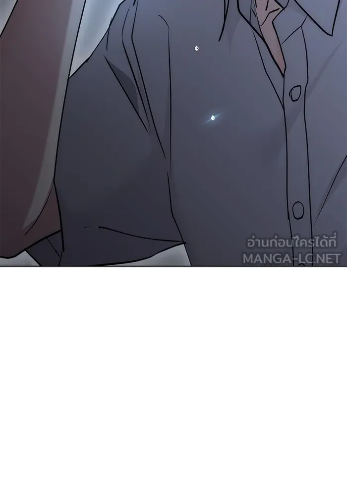 Aura of a Genius Actor ออร่าของนักแสดงอัจฉริยะ ตอนที่ 20 แปลไทย page 104