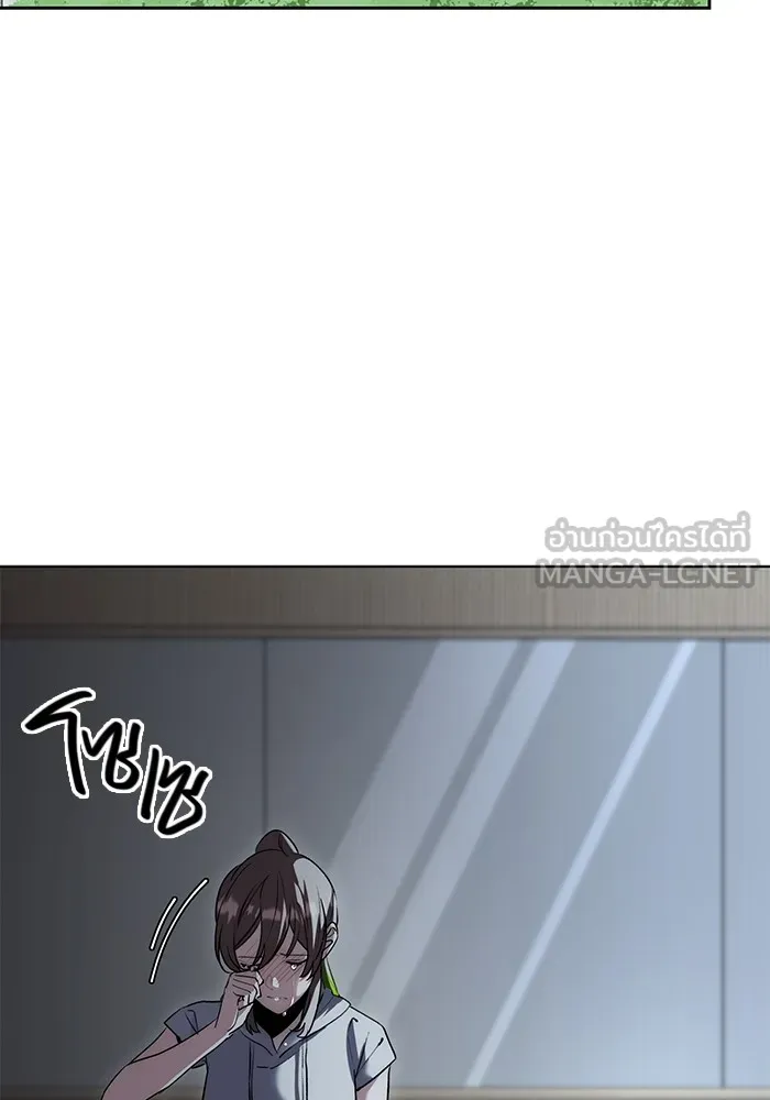 Aura of a Genius Actor ออร่าของนักแสดงอัจฉริยะ ตอนที่ 20 แปลไทย page 113