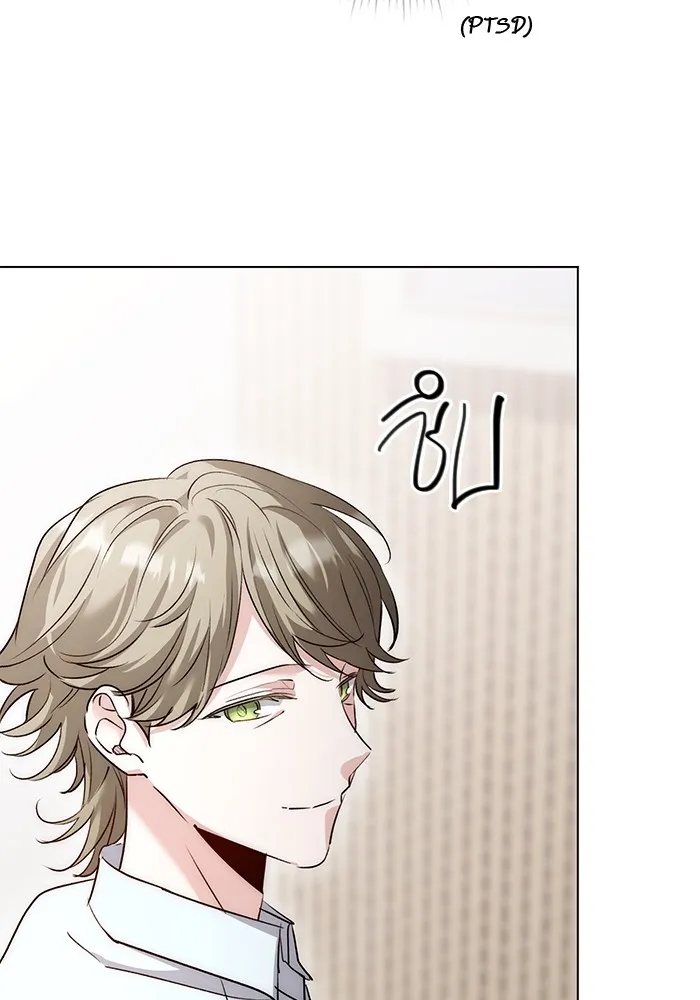 Aura of a Genius Actor ออร่าของนักแสดงอัจฉริยะ ตอนที่ 20 แปลไทย page 118