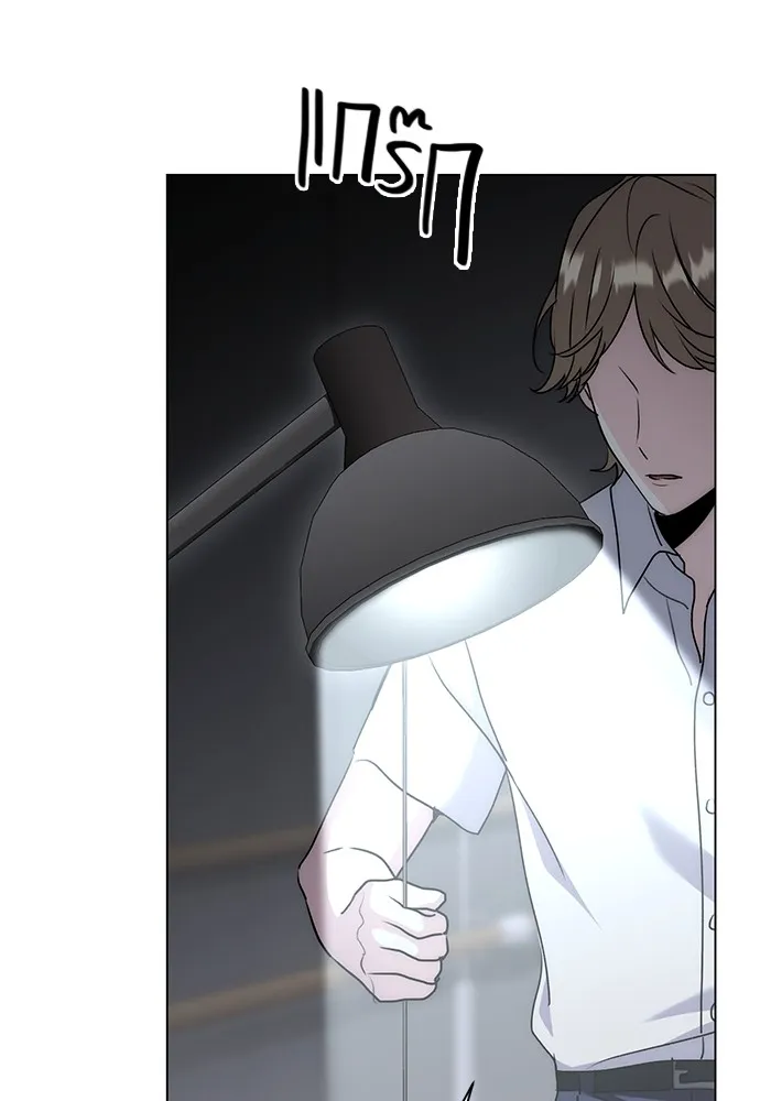 Aura of a Genius Actor ออร่าของนักแสดงอัจฉริยะ ตอนที่ 20 แปลไทย page 27