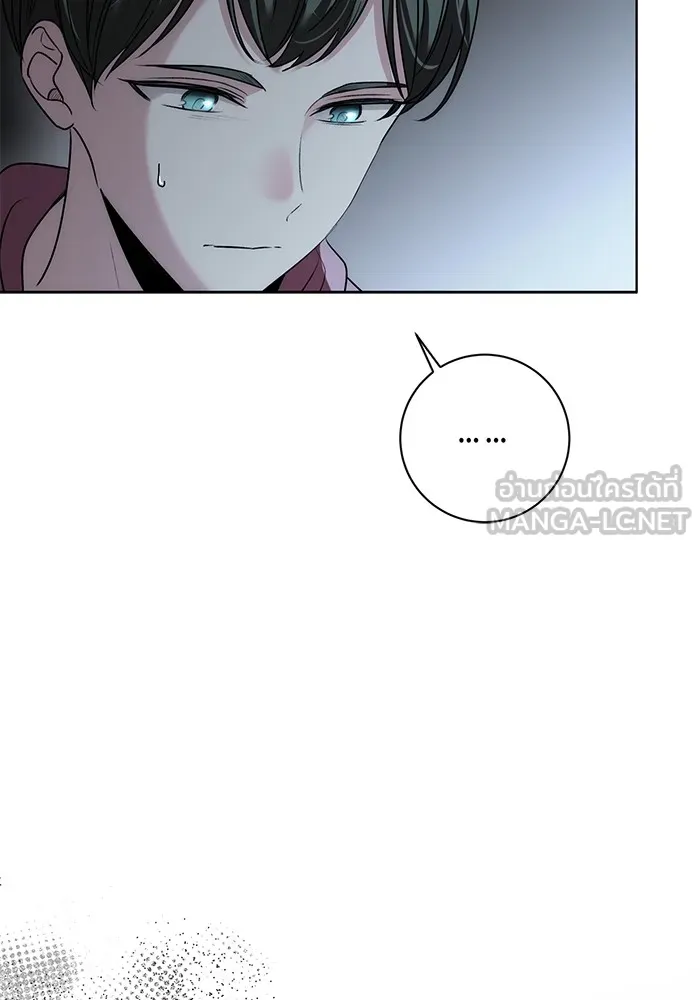 Aura of a Genius Actor ออร่าของนักแสดงอัจฉริยะ ตอนที่ 20 แปลไทย page 41