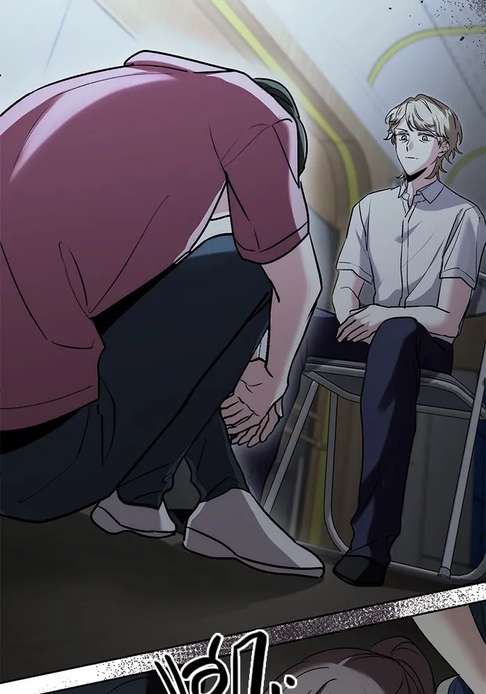 Aura of a Genius Actor ออร่าของนักแสดงอัจฉริยะ ตอนที่ 20 แปลไทย page 43