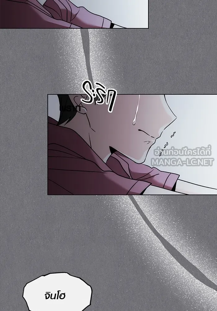 Aura of a Genius Actor ออร่าของนักแสดงอัจฉริยะ ตอนที่ 20 แปลไทย page 71