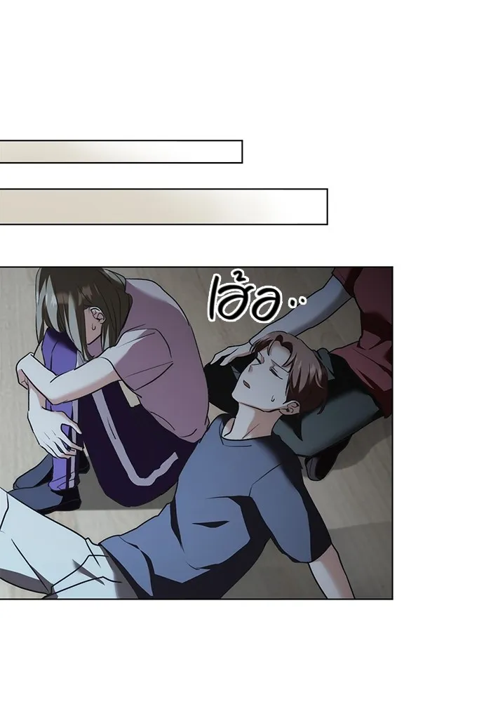 Aura of a Genius Actor ออร่าของนักแสดงอัจฉริยะ ตอนที่ 20 แปลไทย page 76