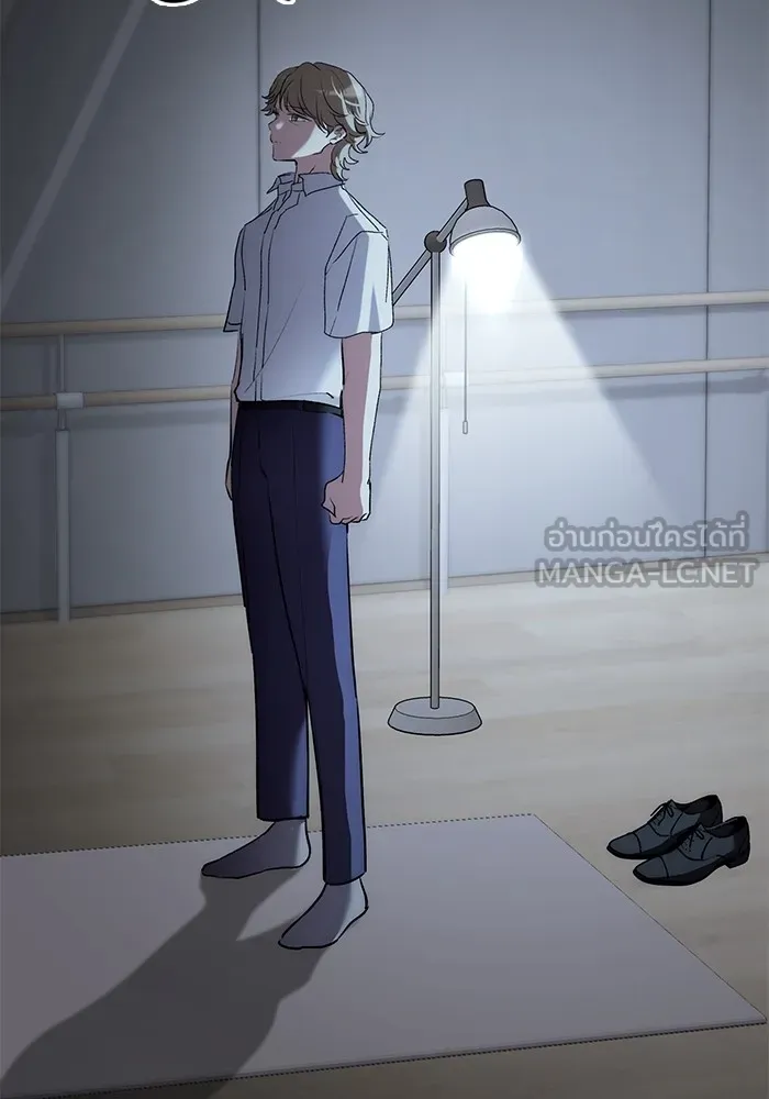 Aura of a Genius Actor ออร่าของนักแสดงอัจฉริยะ ตอนที่ 20 แปลไทย page 83