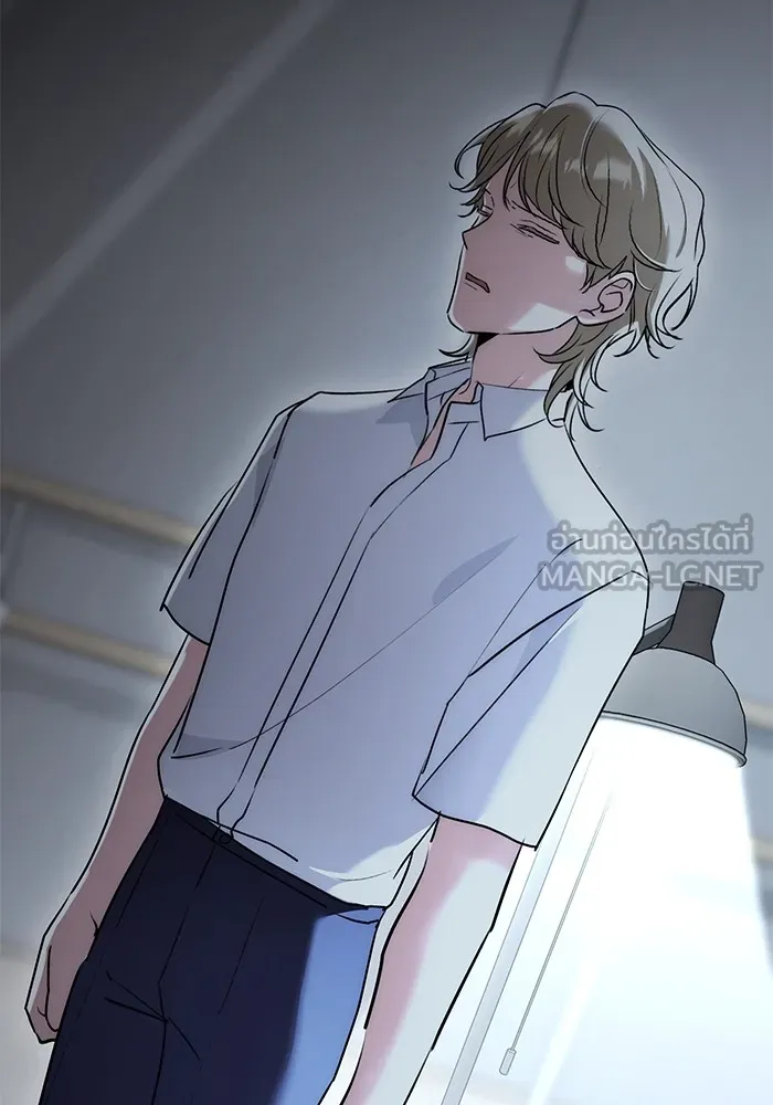 Aura of a Genius Actor ออร่าของนักแสดงอัจฉริยะ ตอนที่ 20 แปลไทย page 89