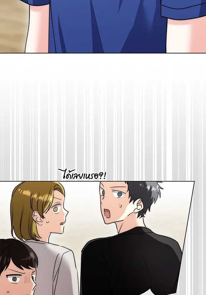 Aura of a Genius Actor ออร่าของนักแสดงอัจฉริยะ ตอนที่ 21 แปลไทย page 9