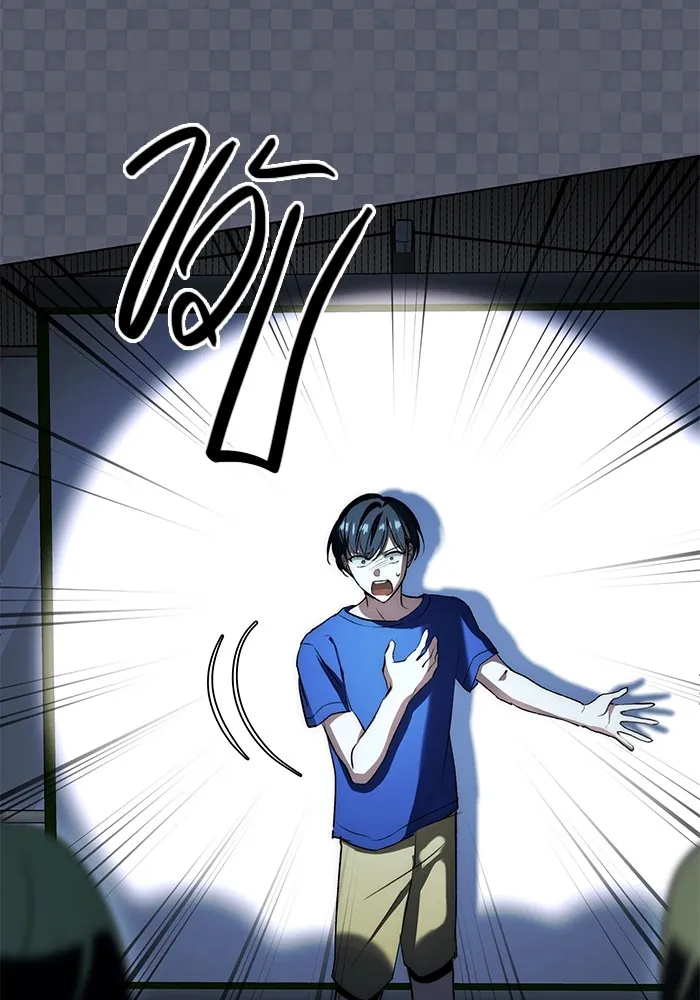 Aura of a Genius Actor ออร่าของนักแสดงอัจฉริยะ ตอนที่ 21 แปลไทย page 99
