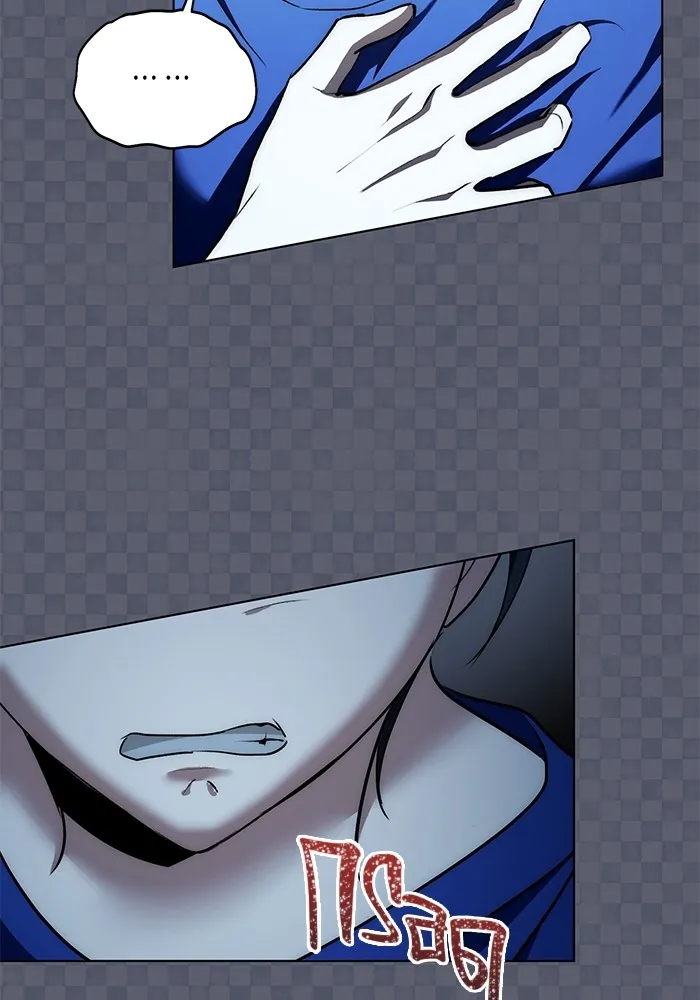 Aura of a Genius Actor ออร่าของนักแสดงอัจฉริยะ ตอนที่ 21 แปลไทย page 102
