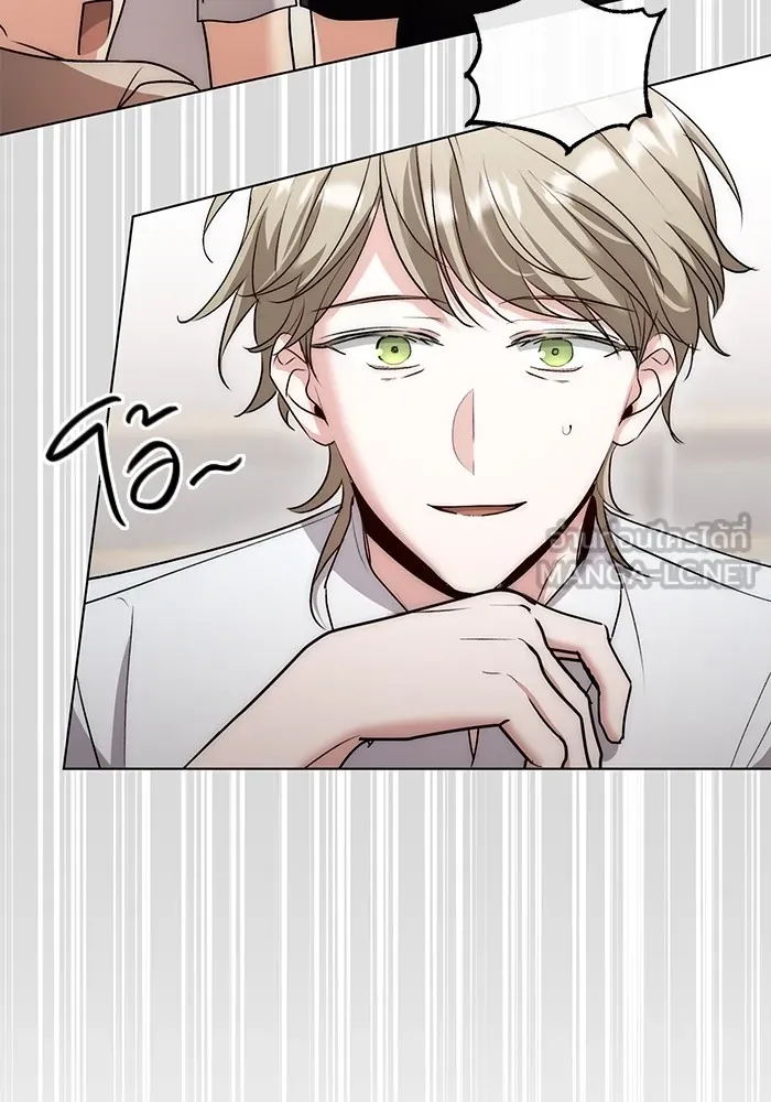 Aura of a Genius Actor ออร่าของนักแสดงอัจฉริยะ ตอนที่ 21 แปลไทย page 10