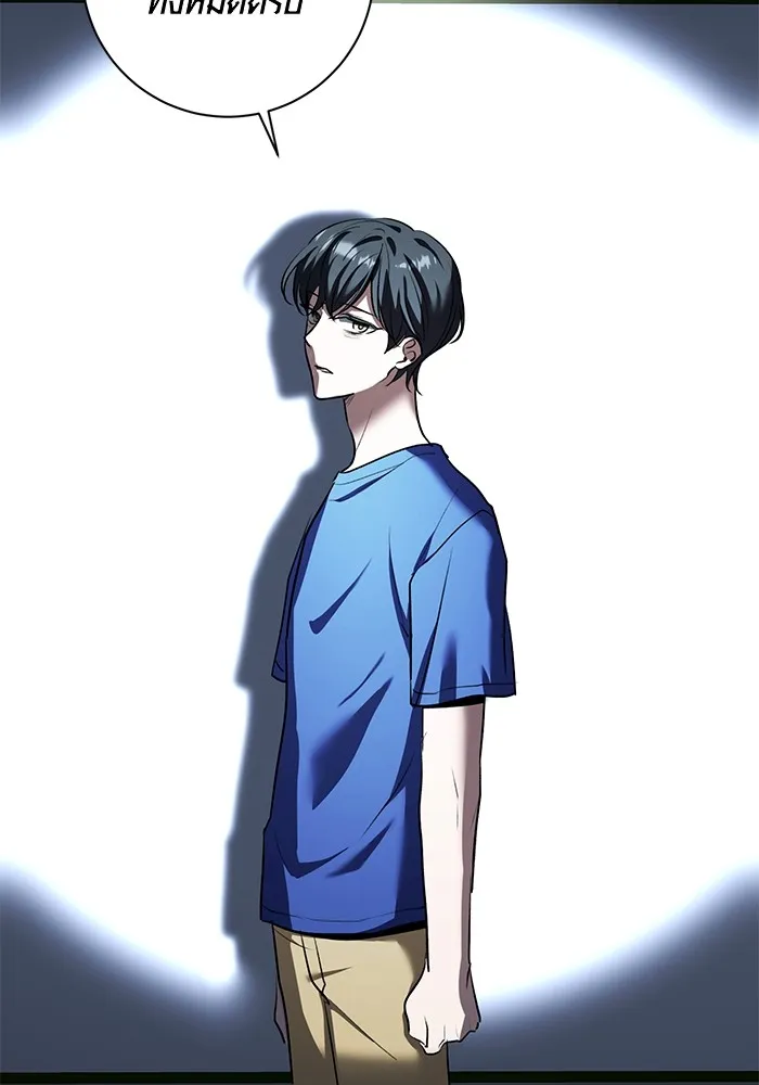 Aura of a Genius Actor ออร่าของนักแสดงอัจฉริยะ ตอนที่ 21 แปลไทย page 114