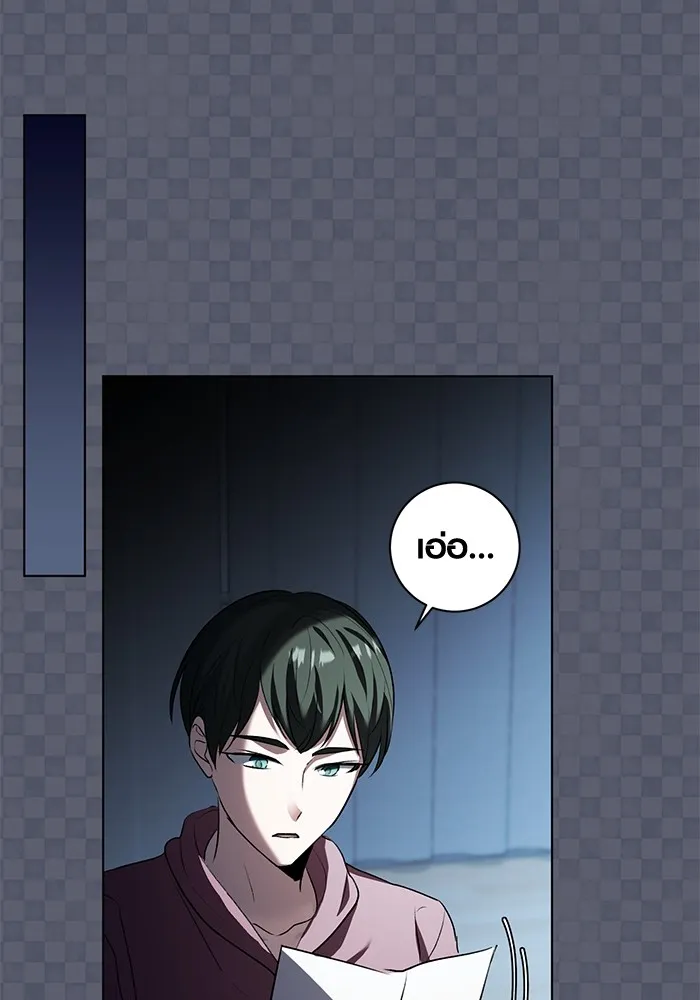 Aura of a Genius Actor ออร่าของนักแสดงอัจฉริยะ ตอนที่ 21 แปลไทย page 116