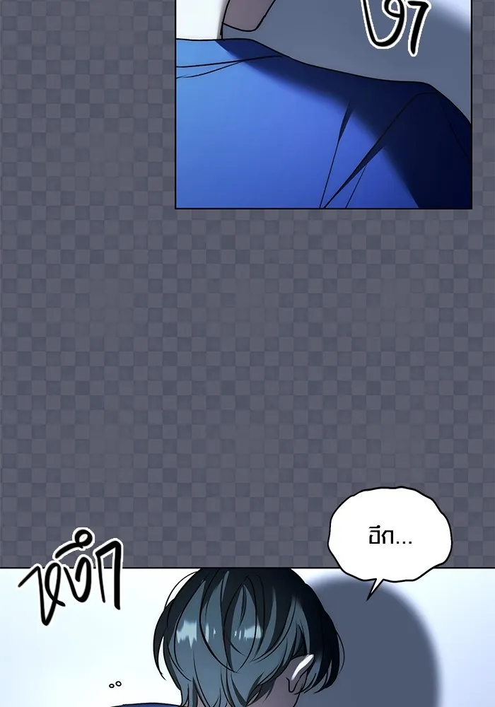 Aura of a Genius Actor ออร่าของนักแสดงอัจฉริยะ ตอนที่ 21 แปลไทย page 123