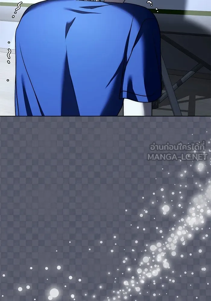 Aura of a Genius Actor ออร่าของนักแสดงอัจฉริยะ ตอนที่ 21 แปลไทย page 124