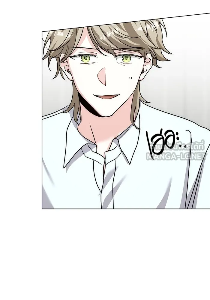Aura of a Genius Actor ออร่าของนักแสดงอัจฉริยะ ตอนที่ 21 แปลไทย page 133