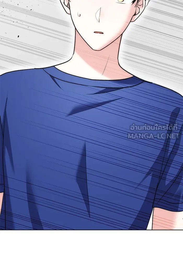 Aura of a Genius Actor ออร่าของนักแสดงอัจฉริยะ ตอนที่ 21 แปลไทย page 139