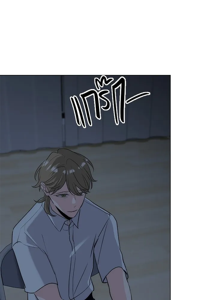 Aura of a Genius Actor ออร่าของนักแสดงอัจฉริยะ ตอนที่ 21 แปลไทย page 32