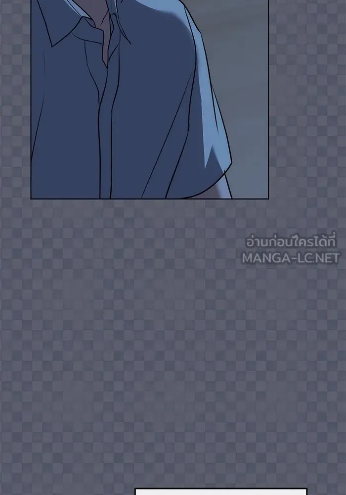 Aura of a Genius Actor ออร่าของนักแสดงอัจฉริยะ ตอนที่ 21 แปลไทย page 55