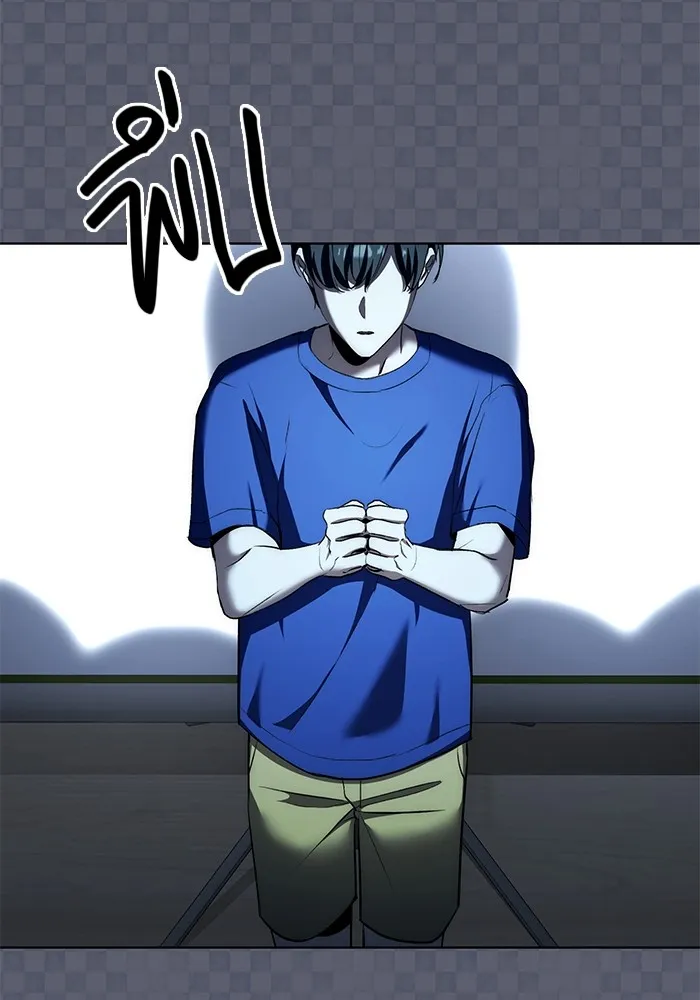 Aura of a Genius Actor ออร่าของนักแสดงอัจฉริยะ ตอนที่ 21 แปลไทย page 60