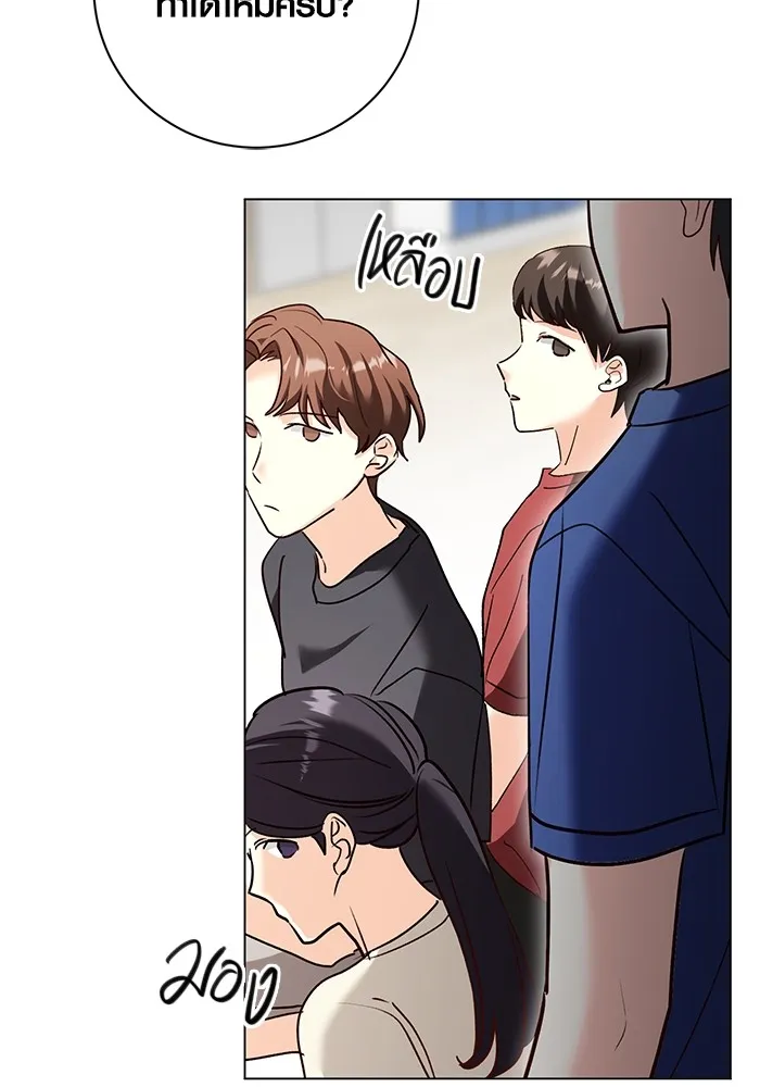 Aura of a Genius Actor ออร่าของนักแสดงอัจฉริยะ ตอนที่ 21 แปลไทย page 6