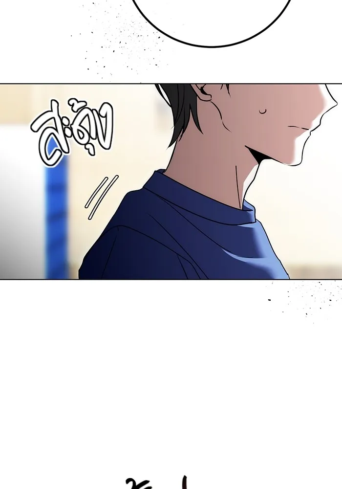 Aura of a Genius Actor ออร่าของนักแสดงอัจฉริยะ ตอนที่ 22 แปลไทย page 12