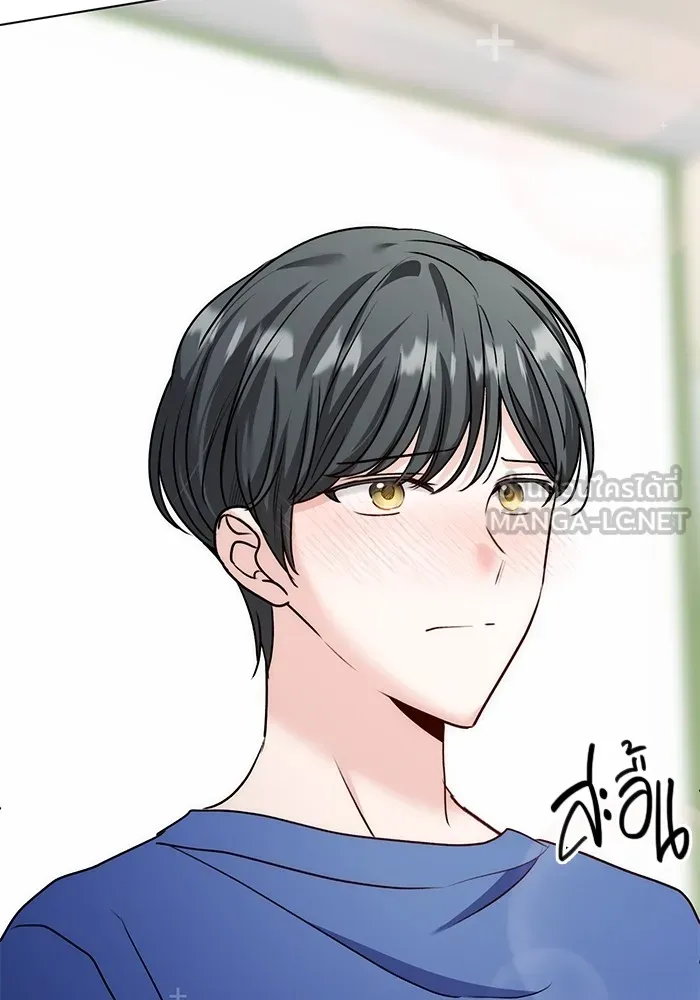 Aura of a Genius Actor ออร่าของนักแสดงอัจฉริยะ ตอนที่ 22 แปลไทย page 17