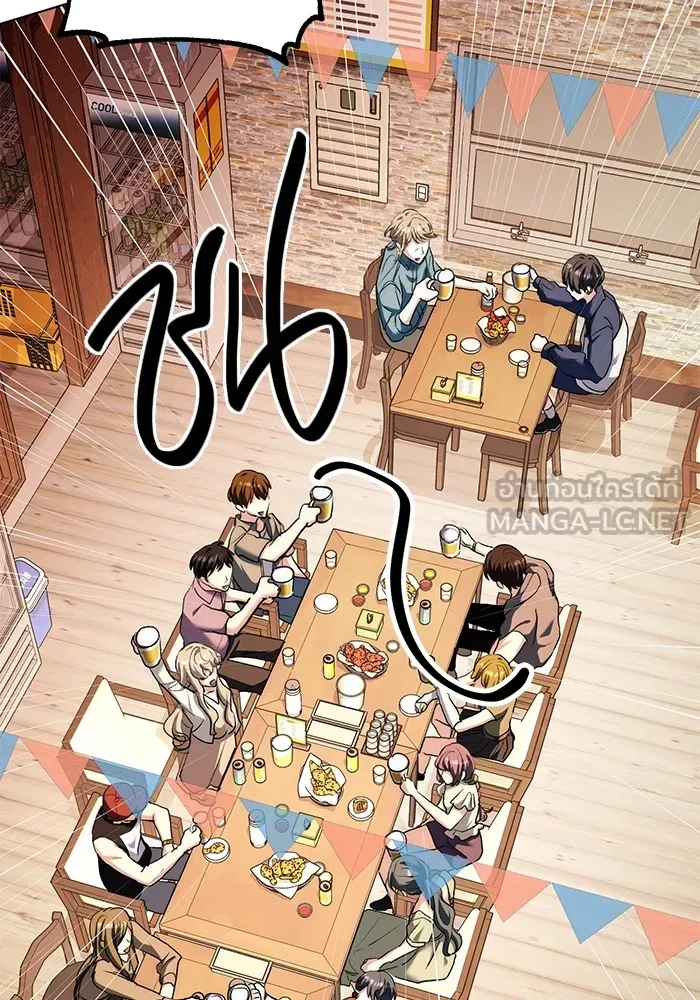 Aura of a Genius Actor ออร่าของนักแสดงอัจฉริยะ ตอนที่ 22 แปลไทย page 26