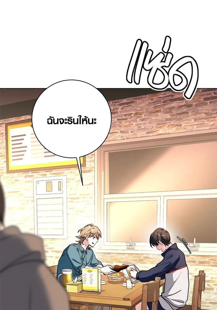 Aura of a Genius Actor ออร่าของนักแสดงอัจฉริยะ ตอนที่ 22 แปลไทย page 28