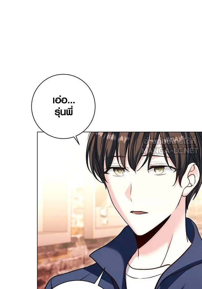 Aura of a Genius Actor ออร่าของนักแสดงอัจฉริยะ ตอนที่ 22 แปลไทย page 35