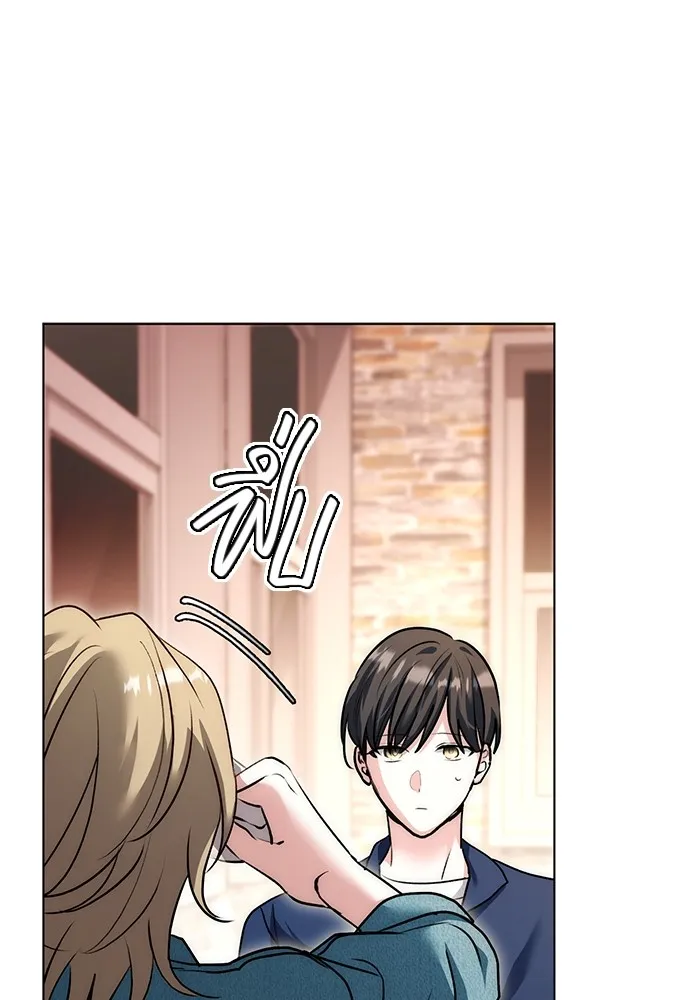 Aura of a Genius Actor ออร่าของนักแสดงอัจฉริยะ ตอนที่ 22 แปลไทย page 40