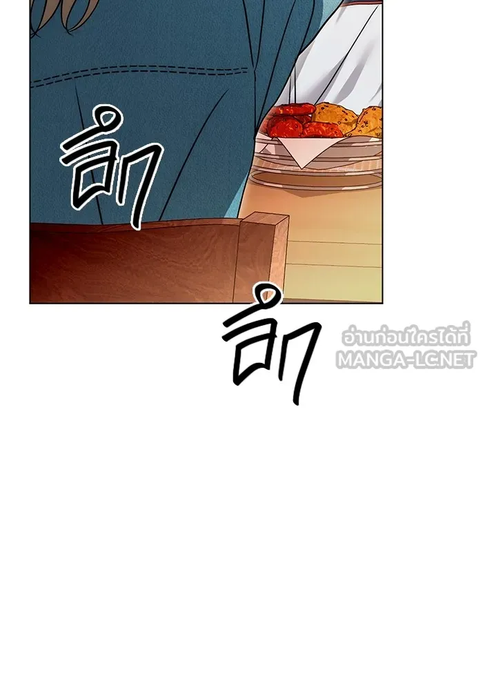 Aura of a Genius Actor ออร่าของนักแสดงอัจฉริยะ ตอนที่ 22 แปลไทย page 41
