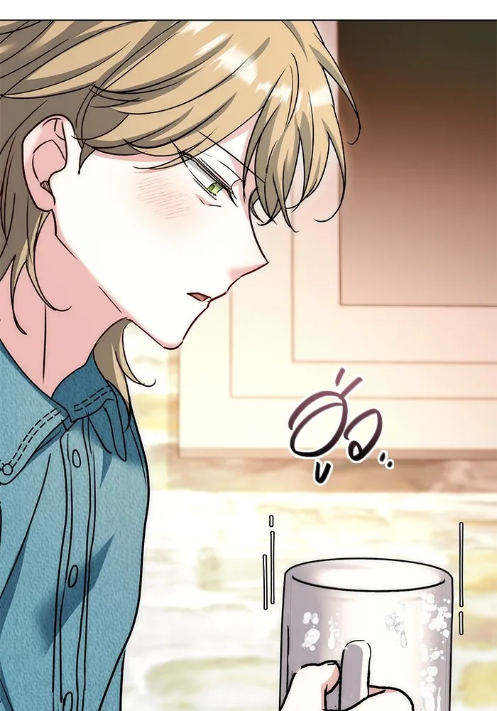 Aura of a Genius Actor ออร่าของนักแสดงอัจฉริยะ ตอนที่ 22 แปลไทย page 42