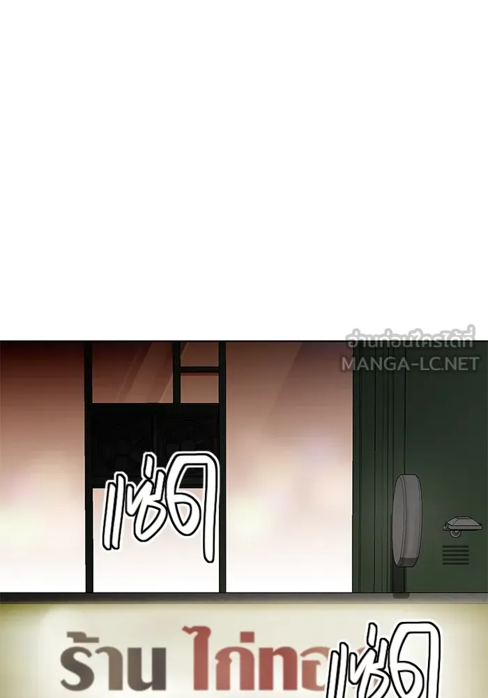 Aura of a Genius Actor ออร่าของนักแสดงอัจฉริยะ ตอนที่ 22 แปลไทย page 77
