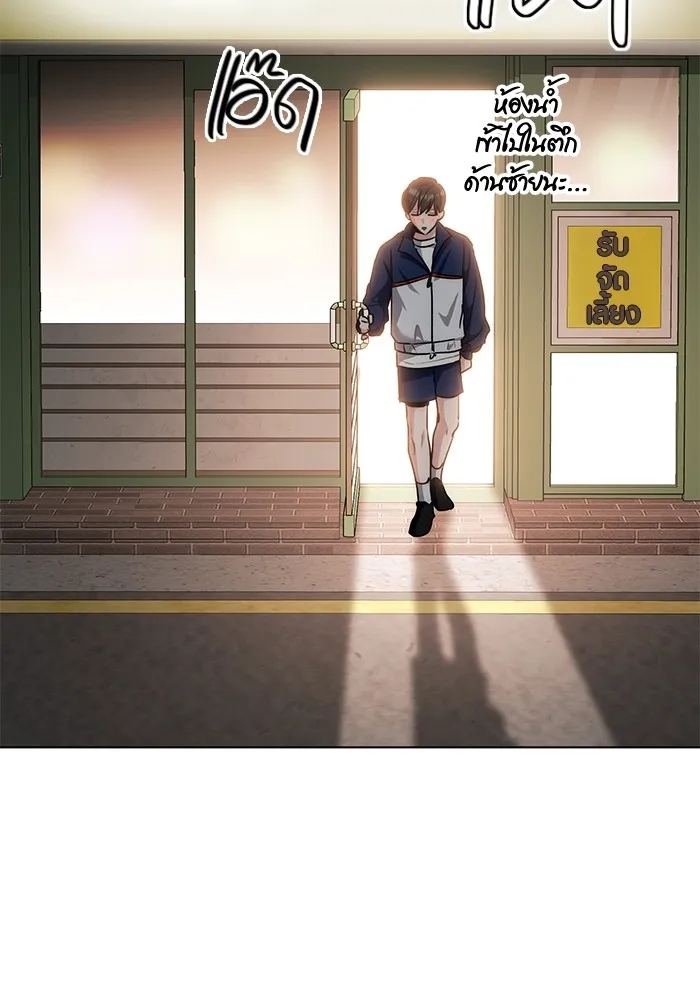 Aura of a Genius Actor ออร่าของนักแสดงอัจฉริยะ ตอนที่ 22 แปลไทย page 78