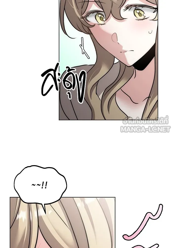 Aura of a Genius Actor ออร่าของนักแสดงอัจฉริยะ ตอนที่ 22 แปลไทย page 89