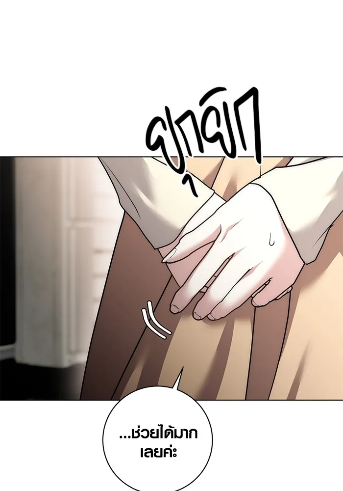 Aura of a Genius Actor ออร่าของนักแสดงอัจฉริยะ ตอนที่ 22 แปลไทย page 91