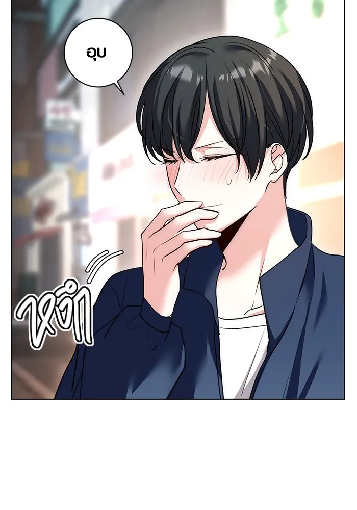 Aura of a Genius Actor ออร่าของนักแสดงอัจฉริยะ ตอนที่ 22 แปลไทย page 93