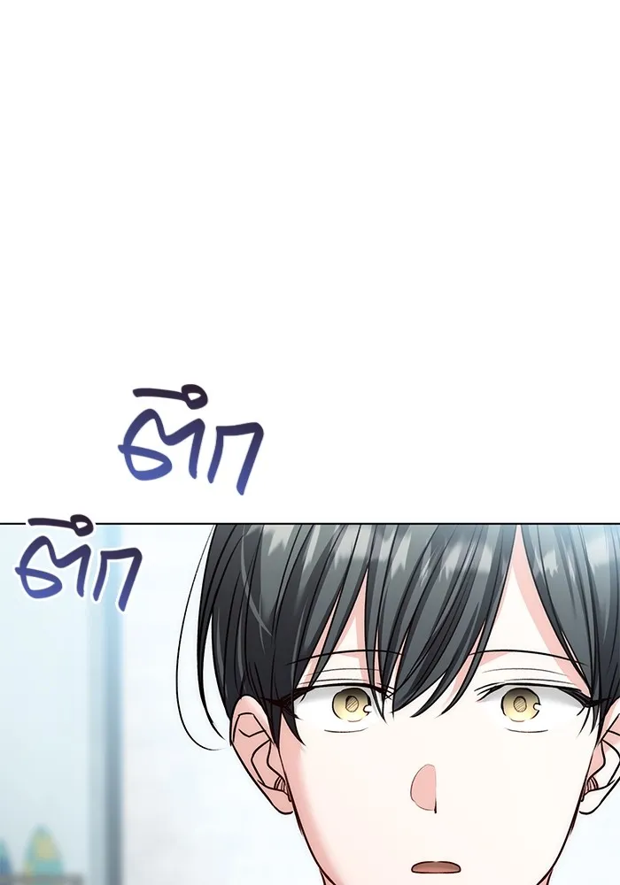 Aura of a Genius Actor ออร่าของนักแสดงอัจฉริยะ ตอนที่ 23 แปลไทย page 9