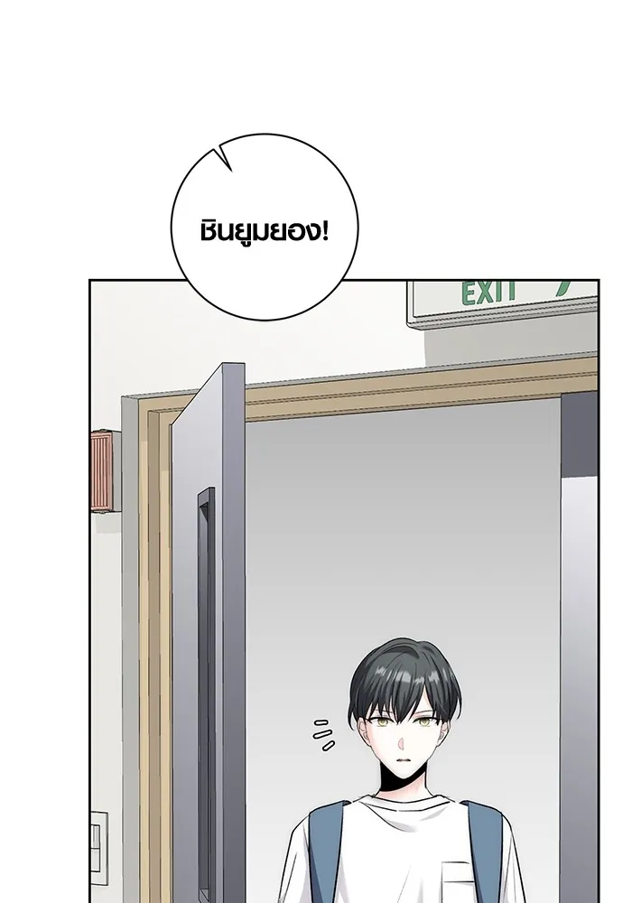 Aura of a Genius Actor ออร่าของนักแสดงอัจฉริยะ ตอนที่ 23 แปลไทย page 108