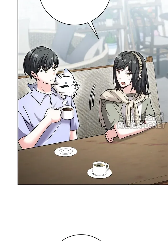 Aura of a Genius Actor ออร่าของนักแสดงอัจฉริยะ ตอนที่ 23 แปลไทย page 26