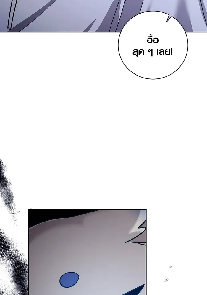 Aura of a Genius Actor ออร่าของนักแสดงอัจฉริยะ ตอนที่ 23 แปลไทย page 28