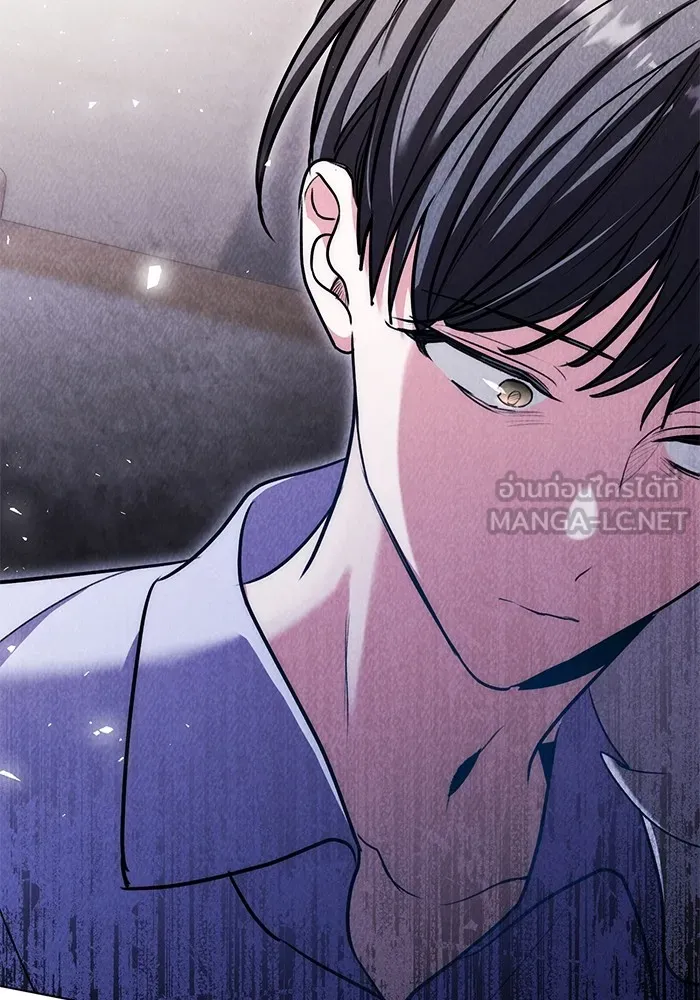 Aura of a Genius Actor ออร่าของนักแสดงอัจฉริยะ ตอนที่ 23 แปลไทย page 35