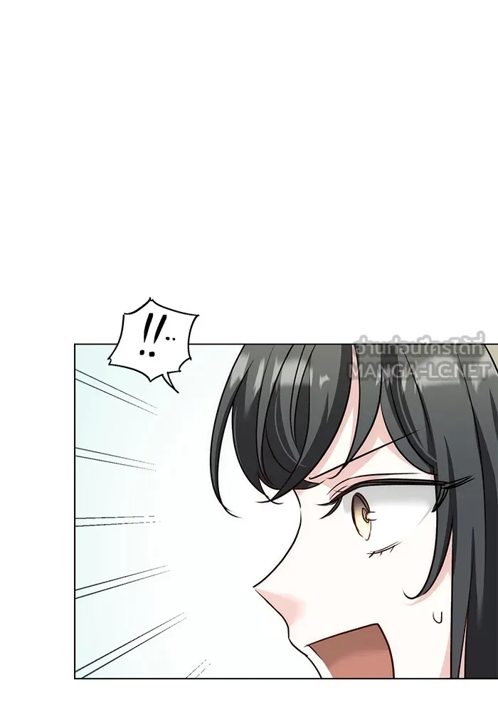 Aura of a Genius Actor ออร่าของนักแสดงอัจฉริยะ ตอนที่ 23 แปลไทย page 62