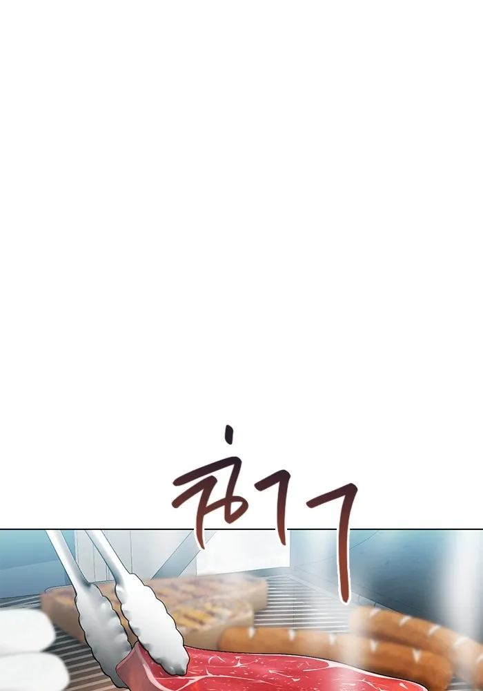 Aura of a Genius Actor ออร่าของนักแสดงอัจฉริยะ ตอนที่ 23 แปลไทย page 69